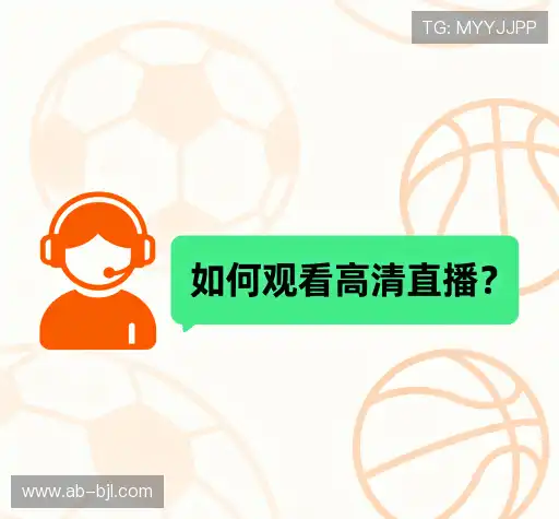 用户常见疑问